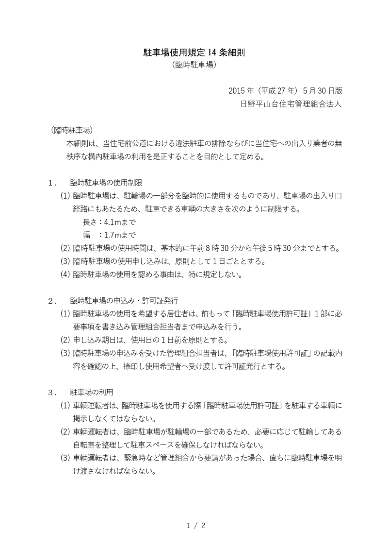 ԏgpK@14ב1
