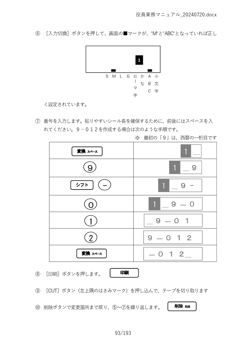 Ɩ}jA093