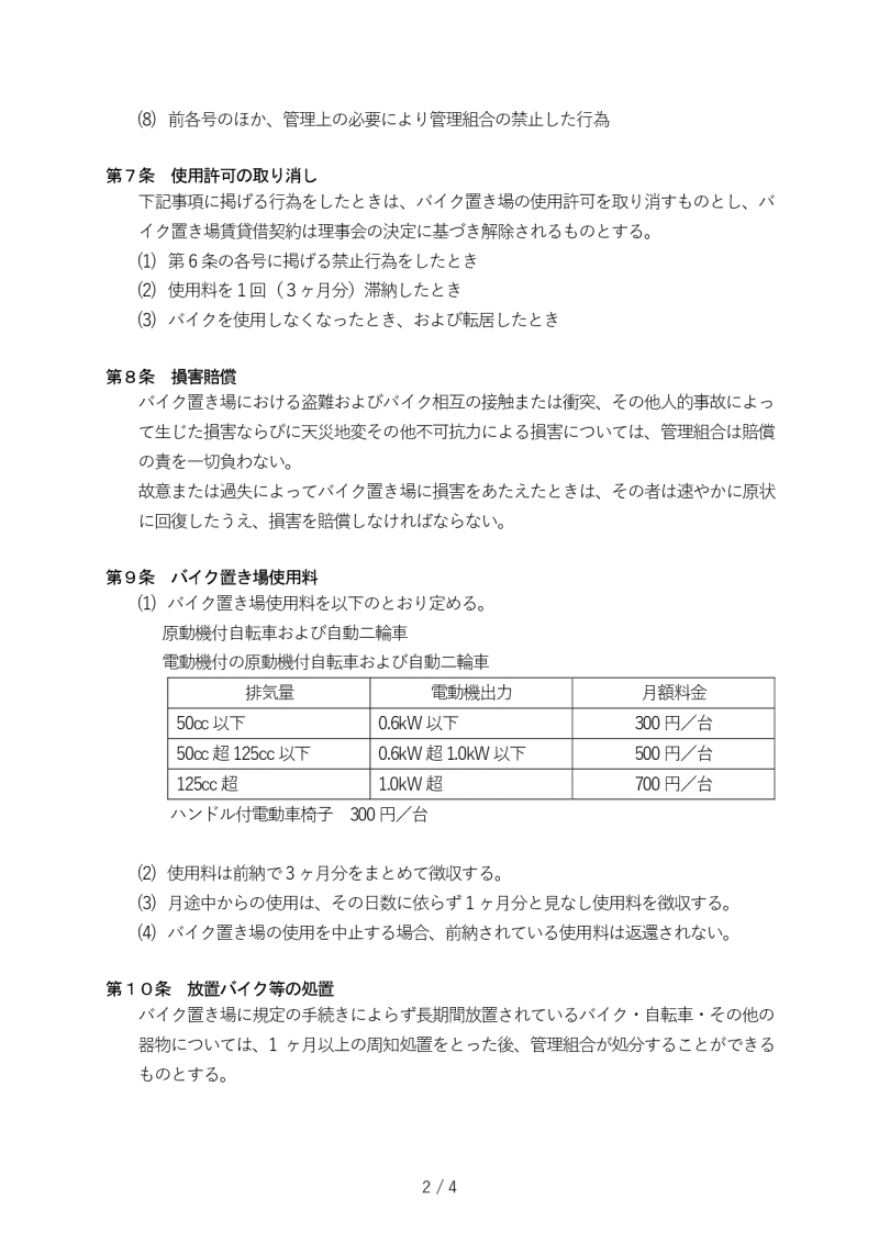 oCNugpK2