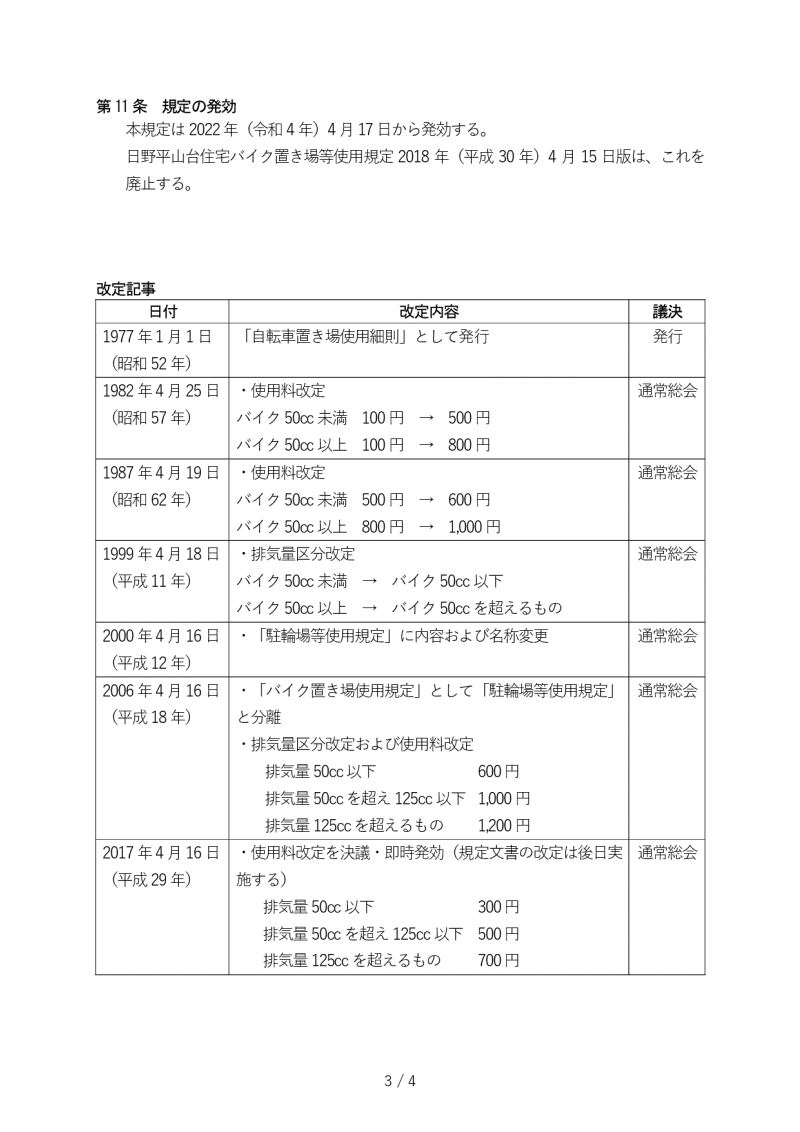 oCNugpK3